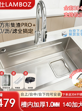 朗铂仕SUS304不锈钢1.0集渣水槽大单槽多功能洗菜盆锤纹抗刮耐磨