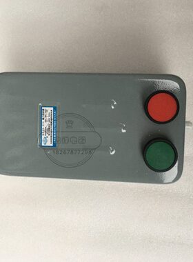 磁力启动器QC20-4/H电磁起动器40A 380V电机保护器QC20-4H