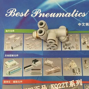 01S 02AS 02S 01AS 03AS多路气动接头 03S 全新KQ2ZD04