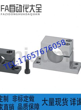 代替米思米导向轴支座 T型 单边开口型 加厚型SHWTAN8-10/15/20/