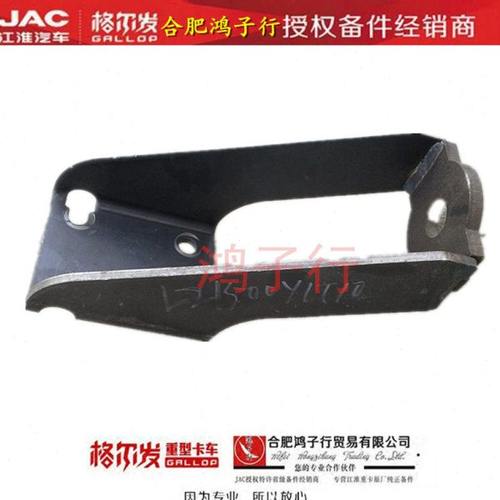 格尔发前钢板减震器避震器上支架2905110Y1T10原厂货车配件