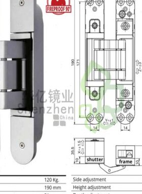 意大利OTLAV隐藏隐形暗铰房门合页IN310190 120KG IN230120 60KG