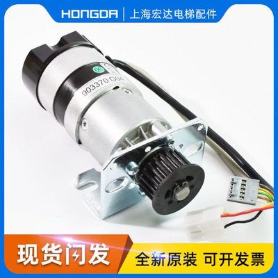 通力电梯配件/通力门机马达/KM903370G04/通力门电机/903370g04