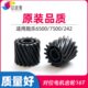 6550 7550 560 施乐6500对位电机齿轮7500 7780定位7600 242配件