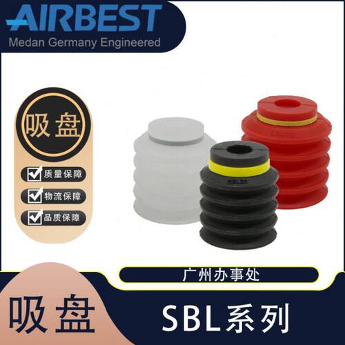SBL15/20/30/40/50N/S/WS阿尔贝斯AIRBEST风琴大口径多层真空吸盘