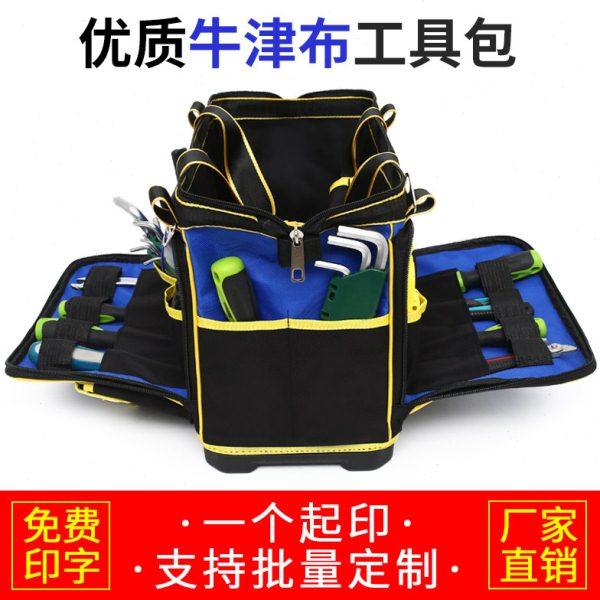 两面双开口袋工具包多功能电工加厚手提单肩包家电维修五金工具袋