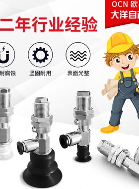 ESG-50-BN-HD-QS ESG-40 30 20 10-BN BS-HDL-QS风琴真空吸盘缓冲