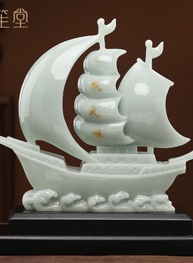 禾笙堂一帆风顺帆船玉石摆件办公室桌面摆件客P厅玄关装饰品开业