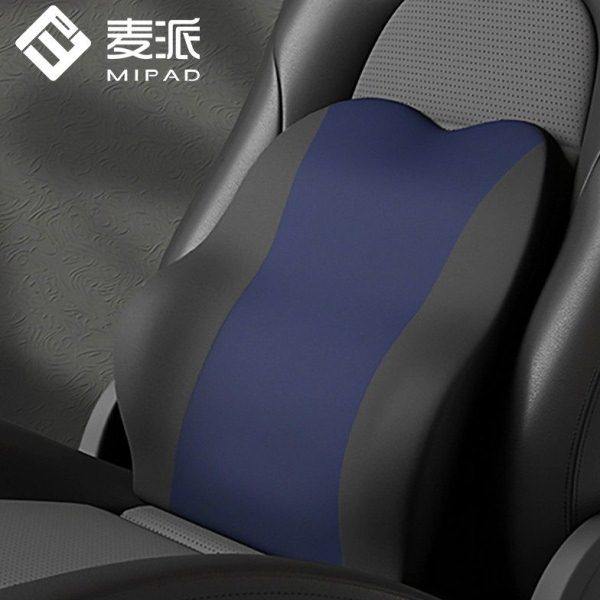 汽车腰靠垫车用座椅记忆棉护腰枕办公室久坐腰垫四季通用汽车用品,汽车用品/电子/清洗/改装,腰靠,淘宝优惠券,粉丝福利购,淘宝优惠卷