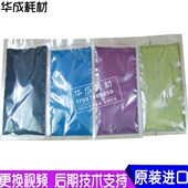 载体粉7835 3375 7855 施乐3370原装 3300 5575 7600 5005显影铁粉