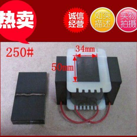 220V振动盘电磁铁250#振动盘纯铜线圈电磁铁振动盘底座配件电磁铁,五金/工具,振动盘,淘宝优惠券,粉丝福利购,淘宝优惠卷