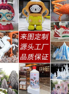 泡沫雕塑定制厂家仿真假山雪山石头模型婚庆装饰道具飞马城堡摆件