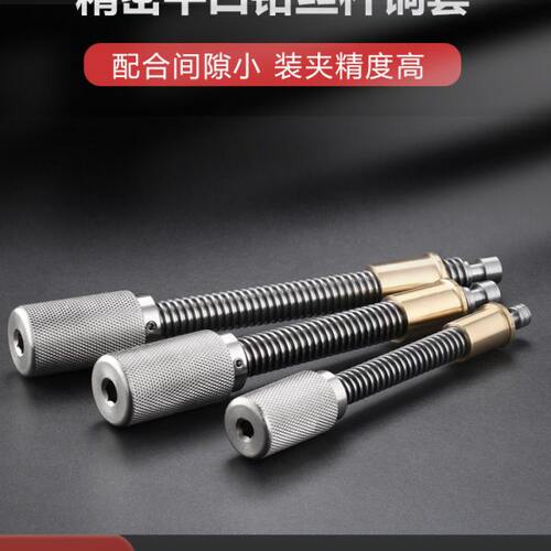 精密平口钳丝杆螺杆螺母铜套台湾精展高精梯形螺纹维修配件特价