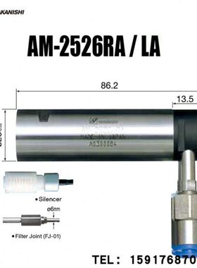 中西NAKANISHI主轴 NR-2551 AM-2526R / L AM-2526RA / LA