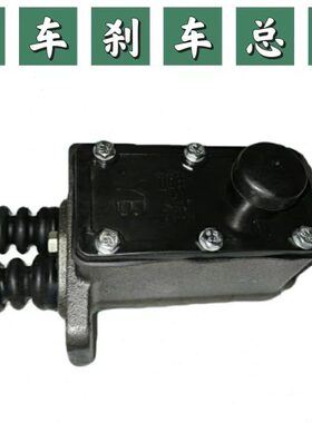 BJBJ212叉车老三吨制动离合总泵改装刹车配件刹车分泵总成