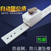 塑料开关铝窗儿童安全锁扣防坠楼窗户安全锁窗户防开窗玻璃移门锁