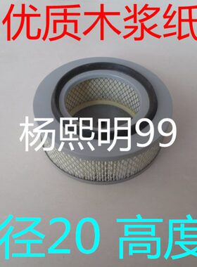 K2007柴油机配件适配潍柴华丰K4100D发电机组30KW空气滤清器滤芯