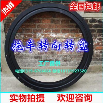 现货回转支承转盘拖车挂车转向旋转工业转盘大型机械设备底座轴承