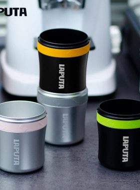 LAPUTA勒顿 咖啡接粉杯弧形接粉器称豆盘闻香杯倒扣磨豆机防飞粉