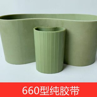 供应660切菜机配件输送带 银鹰切菜机输送带  绿色纯胶传送带