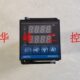 7701 K型 浙江浦东仪表 温控仪 XMTG 400度 温度控制器 中浦