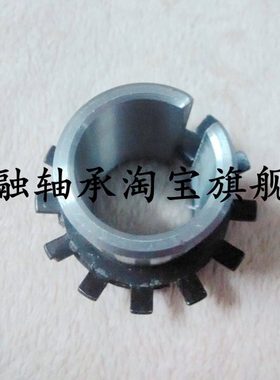 锁套 轴承紧定套 衬套H221 222 224 226 228 230 232 234 236 238