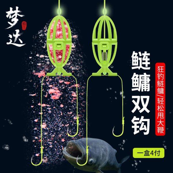 梦达手竿鲢鳙钓组水怪钓笼鱼钩浮钓饵笼鲢鳙专用绑好新款子线双钩,户外/登山/野营/旅行用品,鱼钩,淘宝优惠券,粉丝福利购,淘宝优惠卷