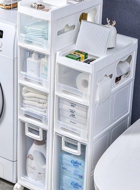 20CM卫生间置物架塑料抽屉式浴室洗手间夹缝收纳架窄落地收纳柜子