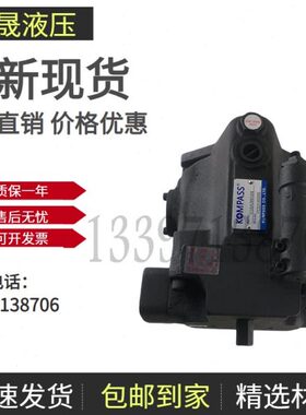 V15/V18/V23/V25/V38/V42/V50/V70A4R10X/A3/A2/A1台湾康百世油泵