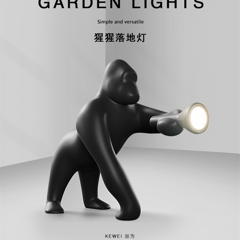 刻为户外草坪灯防水室p外庭院金刚猩猩落地灯景观花园别墅草地灯