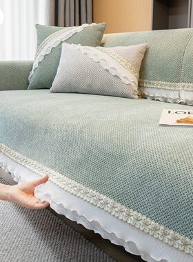 雪尼尔沙发垫四季通用花边全盖布高档防滑坐垫2024新款套罩靠背巾