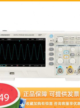 优利德UTD2102CEX+/2202CEX+/1050DL/2072CL数字存储示波器