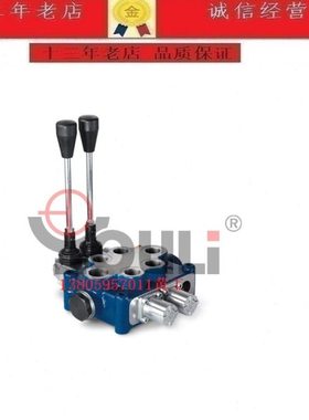 台湾油力YOULI多路阀MB-61S-3(200)28IMG6-6-8M3