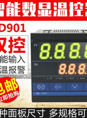 RKC CD901智能数显温控仪表温控器220v温度控制器开关PID控温恒温