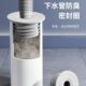 下水管道防臭密封圈硅胶塞厨房洗手盆洗衣机排水管堵口防返臭神器