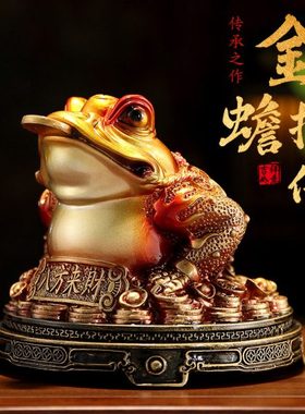 开业金蟾摆件蟾蜍招财家居树脂乔迁送礼店铺公司摆设酒柜装饰