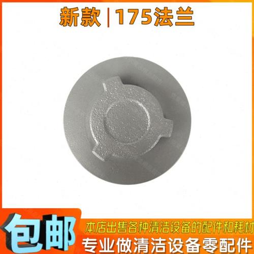 皓天PBD4A加重型石材处理机配件法兰刷地机连接刷盘电机刷扣新款