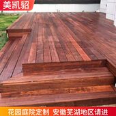 防腐木菠萝格地板户外塑木屋凉亭露台室外庭院葡萄架围栏芜湖安装