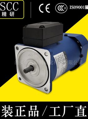 JSCC精研电机100YS200GY22X 100YS200DY22 100YS200DY22X