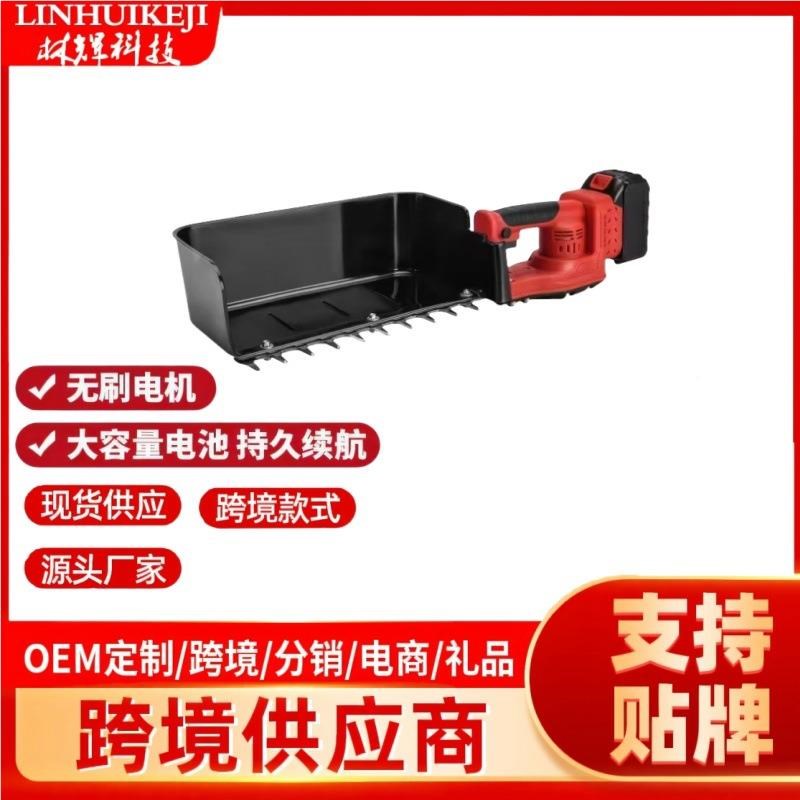 电动采茶机单人小型茶叶采摘机机携便D式采绿篱修62368剪充电茶机