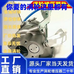 0543 9240KZ挖掘机D6E原装 23G13 0425 涡轮增压器 1767 S200G