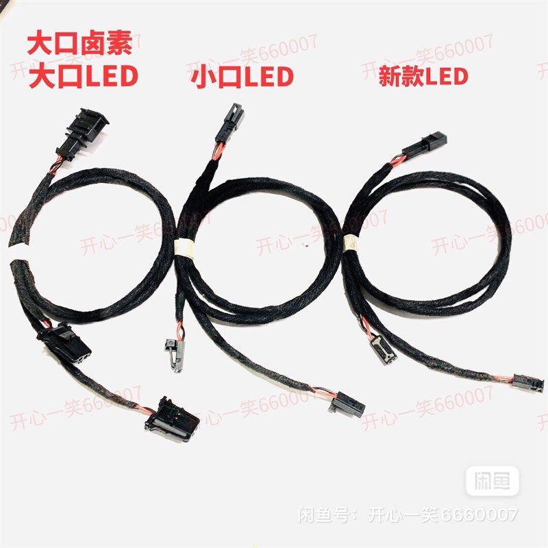 大众奥迪探歌朗逸速腾途安帕萨特途凯捷达vs5vs7后排脚窝灯氛围灯