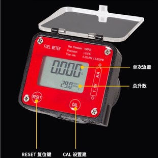 椭圆齿轮流量计 柴油汽油 高精度电子计量表数显表4分6分配自封枪