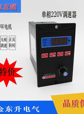 精研数显调速器JSCC精研调速器SF90E