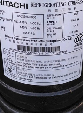 K503DH-80D2 K603DH-95D2Y  K404DH-64Q2 全新热泵专用日立压缩机