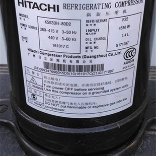 80D2 64Q2 K603DH K404DH 全新热泵专用日立压缩机 95D2Y K503DH