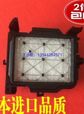 爱普生五代喷头墨垫米玛克MIMAKI JV33 JV300墨栈帽 进口武藤1604