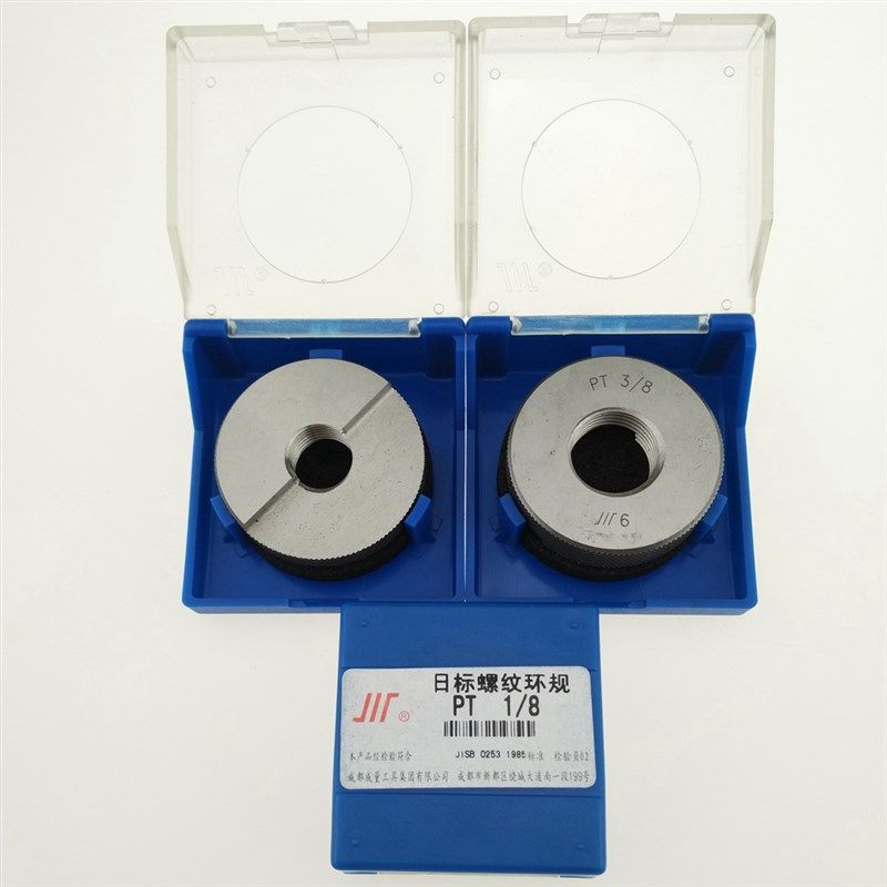 正品成量螺纹环规 PT1/8 1/4 3/8 1/2 3/4 1 2螺纹量规 螺纹规,3C数码配件,USB多功能数码宝,淘宝优惠券,粉丝福利购,淘宝优惠卷