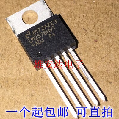 进口原装LM2576HVT-ADJ/5.0/12 开关稳压器 LM2576T-3.3/12/ADJ