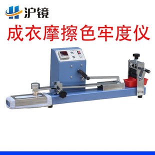 Y571C纺织成衣面料摩擦色牢度仪染色测试仪干湿色牢度摩擦仪